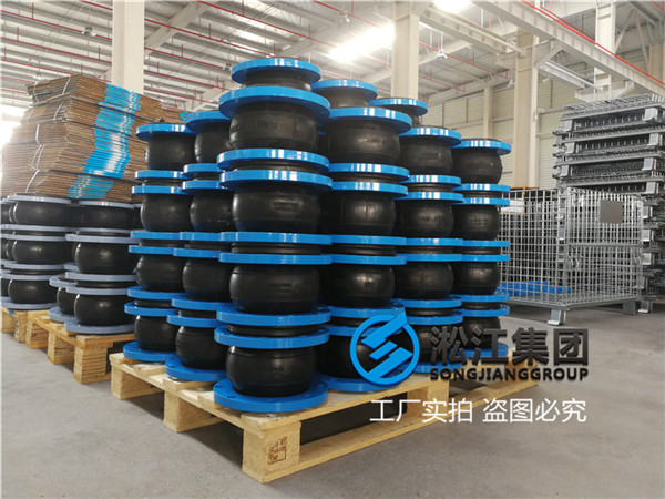 烟台暖通管道用DN150橡胶接头