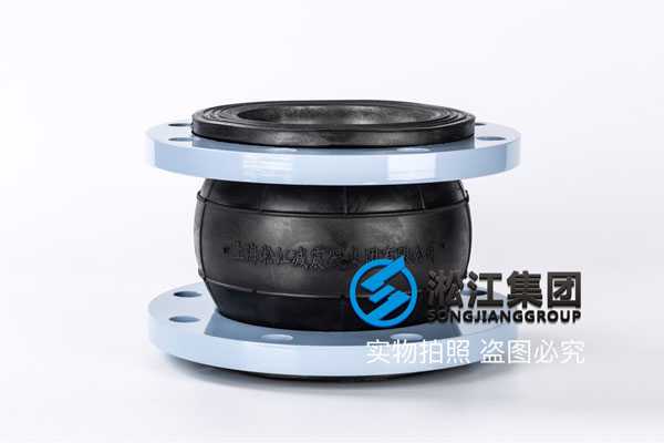 烟台暖通管道用DN150橡胶接头