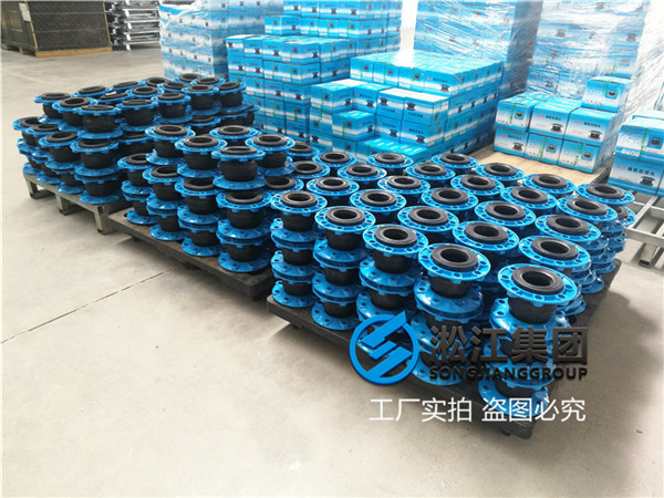 邯郸供水设备用DN100橡胶柔性接头