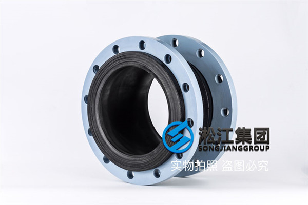 阜新送水泵用DN250橡胶管接头