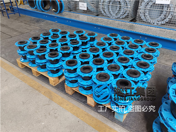 娄底液压油用DN80橡胶补偿器