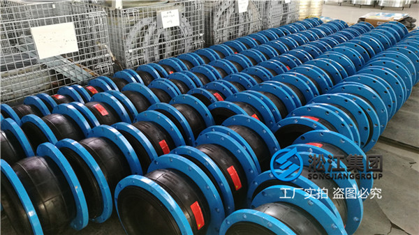 盐城乳化液用DN250橡胶补偿器