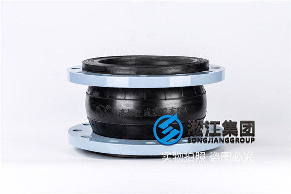 盐城乳化液用DN250橡胶补偿器